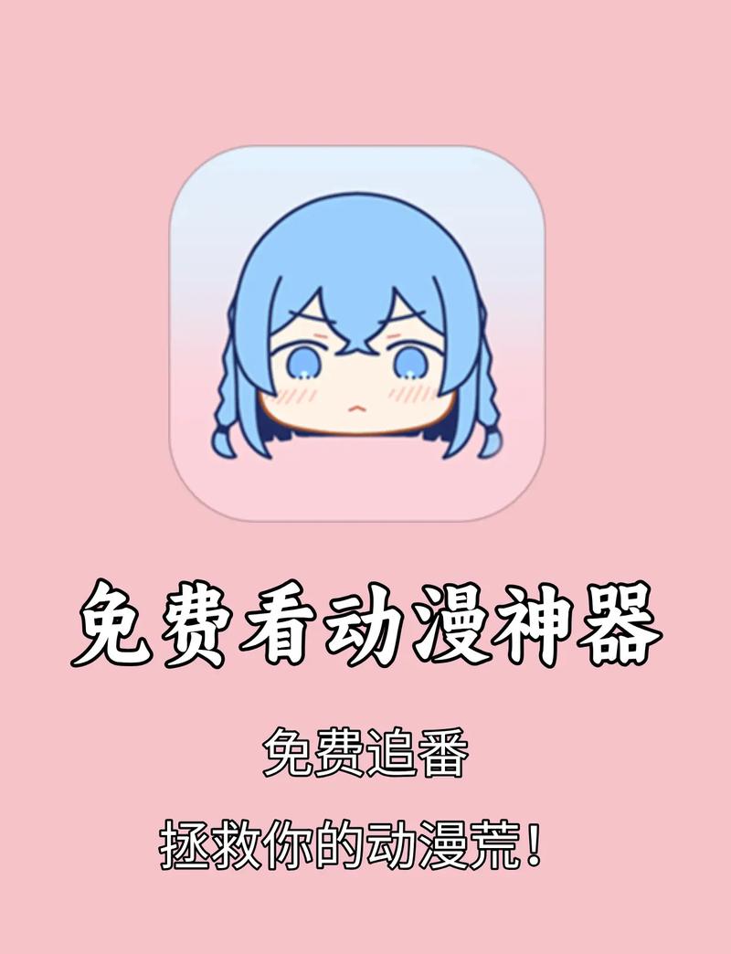 歪歪漫画APP下载二维码